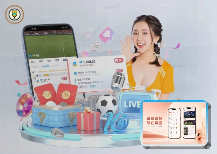 世界杯官网网页版服务页面预览